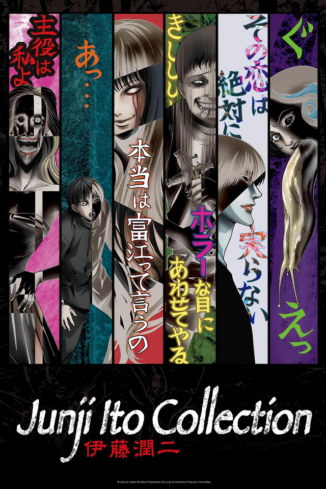Junji Ito Collection Anime Gets Concept Visual, Winter 2018