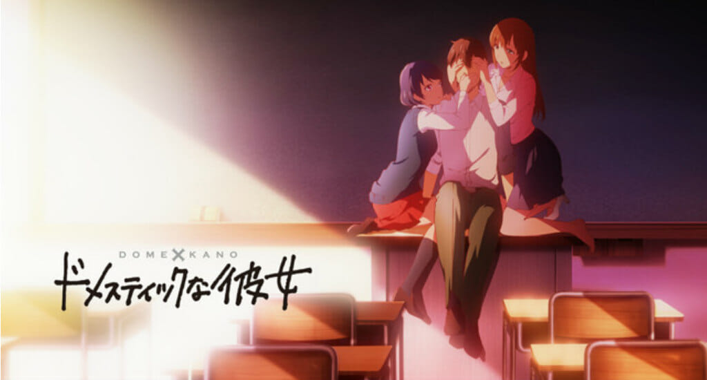 Geek It! Anime Review: Domestic Girlfriend – C t r l + G e e k P o d
